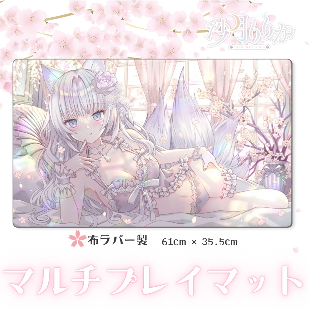 【特典付】沙月りりか誕生日グッズ2022コンプリートセット