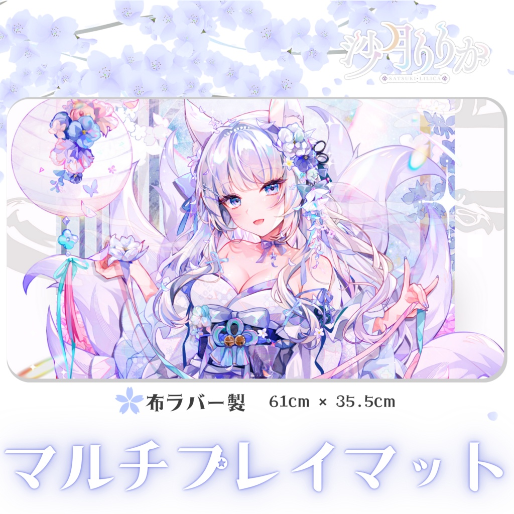 【特典付】沙月りりか誕生日2023グッズコンプリートセット