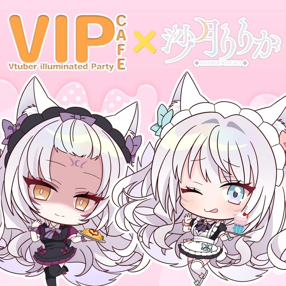 【在庫限り】VIPCAFE×激かわメイドりりかグッズ
