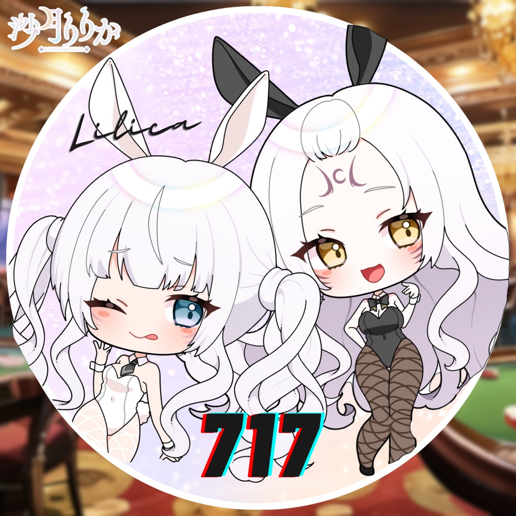 りりバニーグッズ