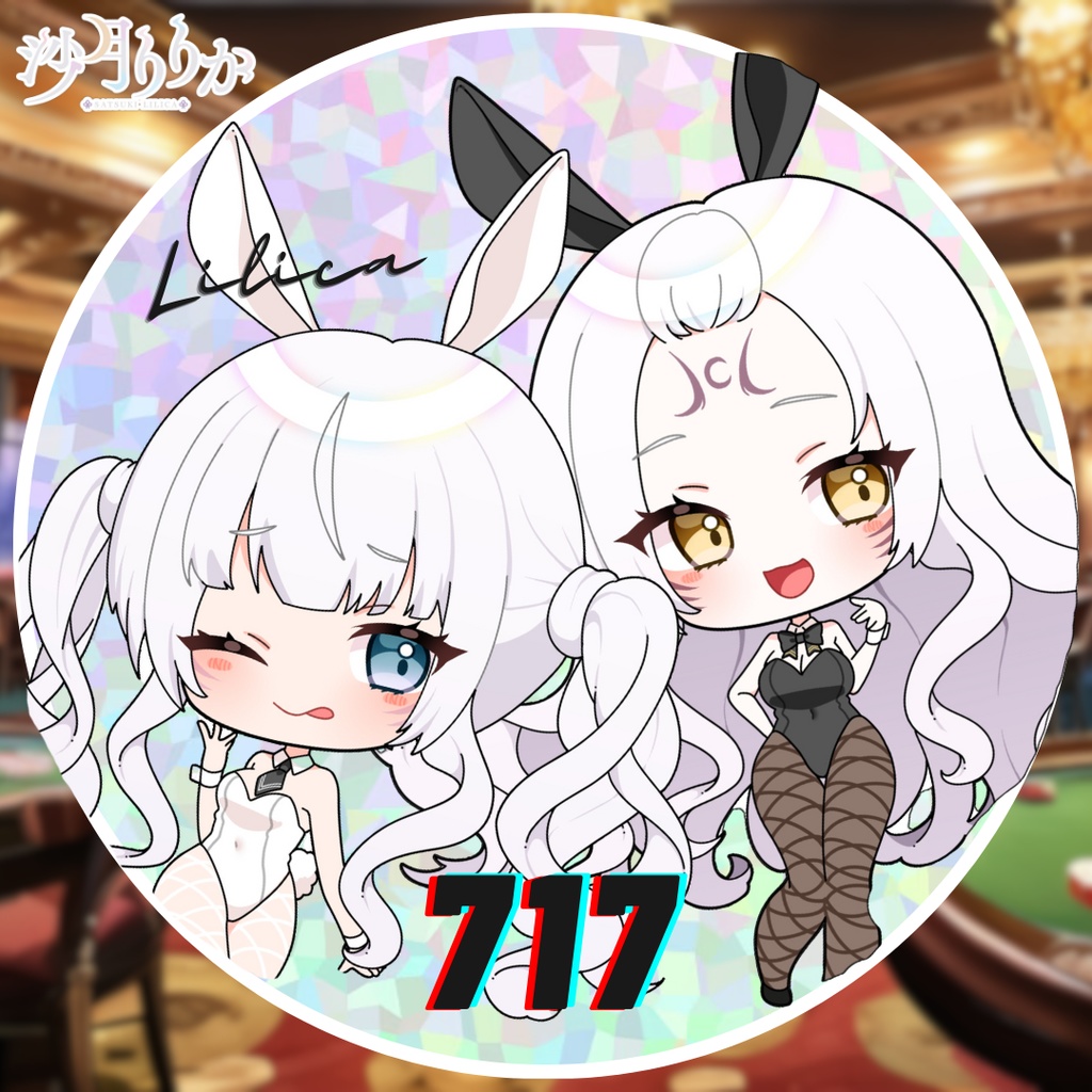 りりバニーグッズ