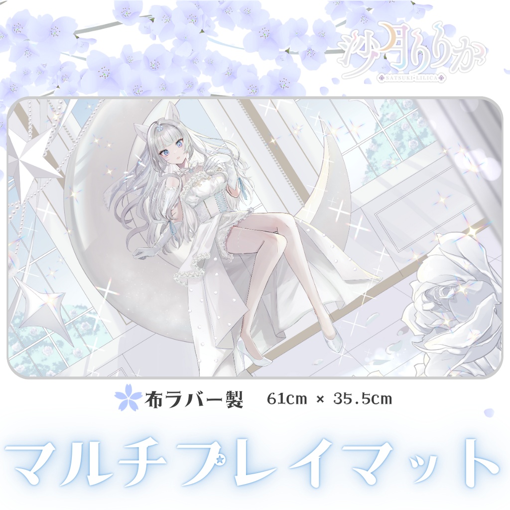 【予約/特典付】沙月りりか3周年記念グッズ