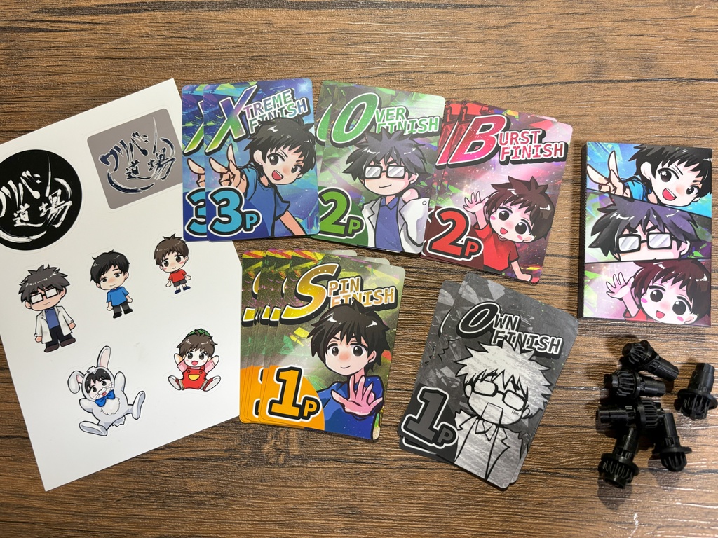 ポイント管理カード（第２版）