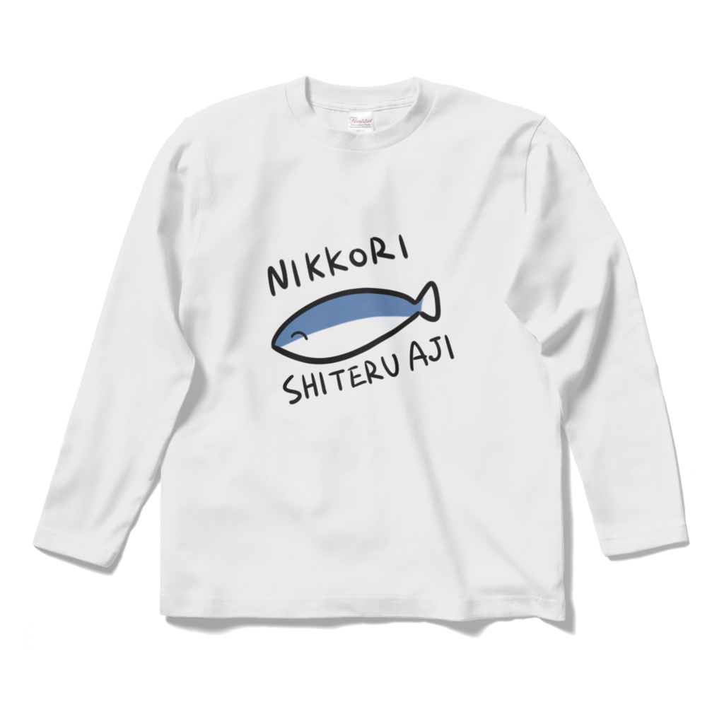 ニッコリしてるアジロングスリーブTシャツ