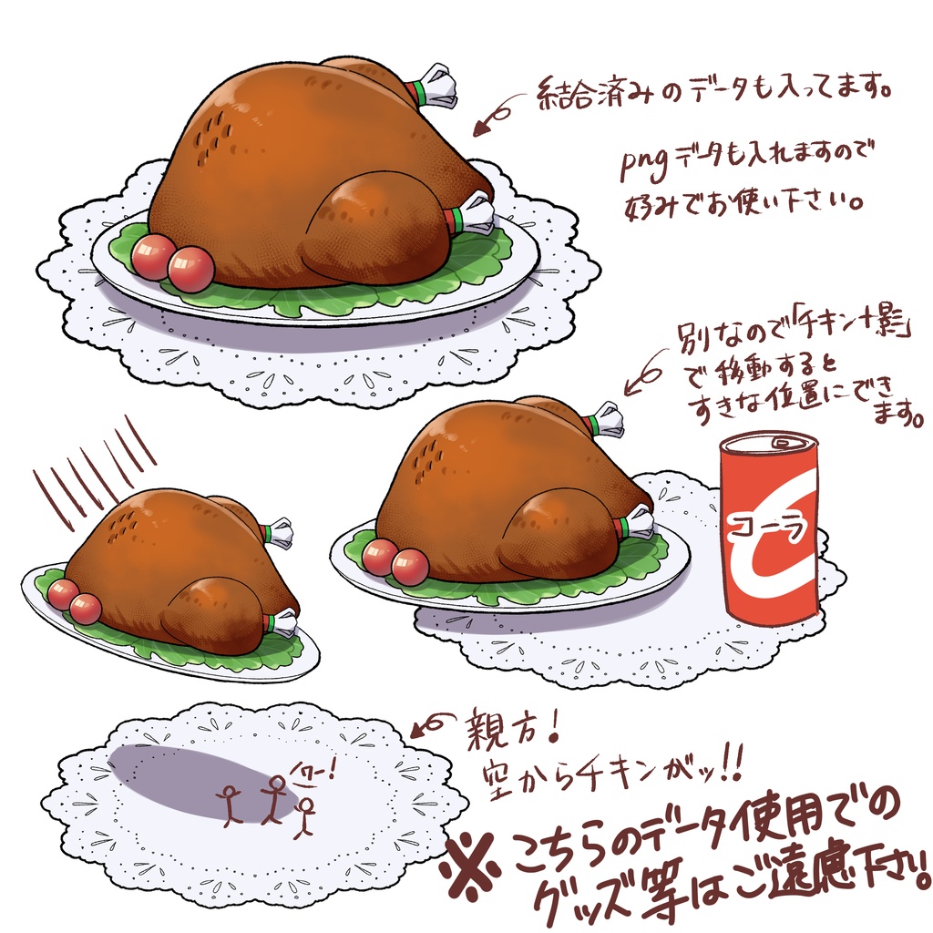 【SNS・サムネイルOK】クリスマス🎄HAPPY Turkey🍗