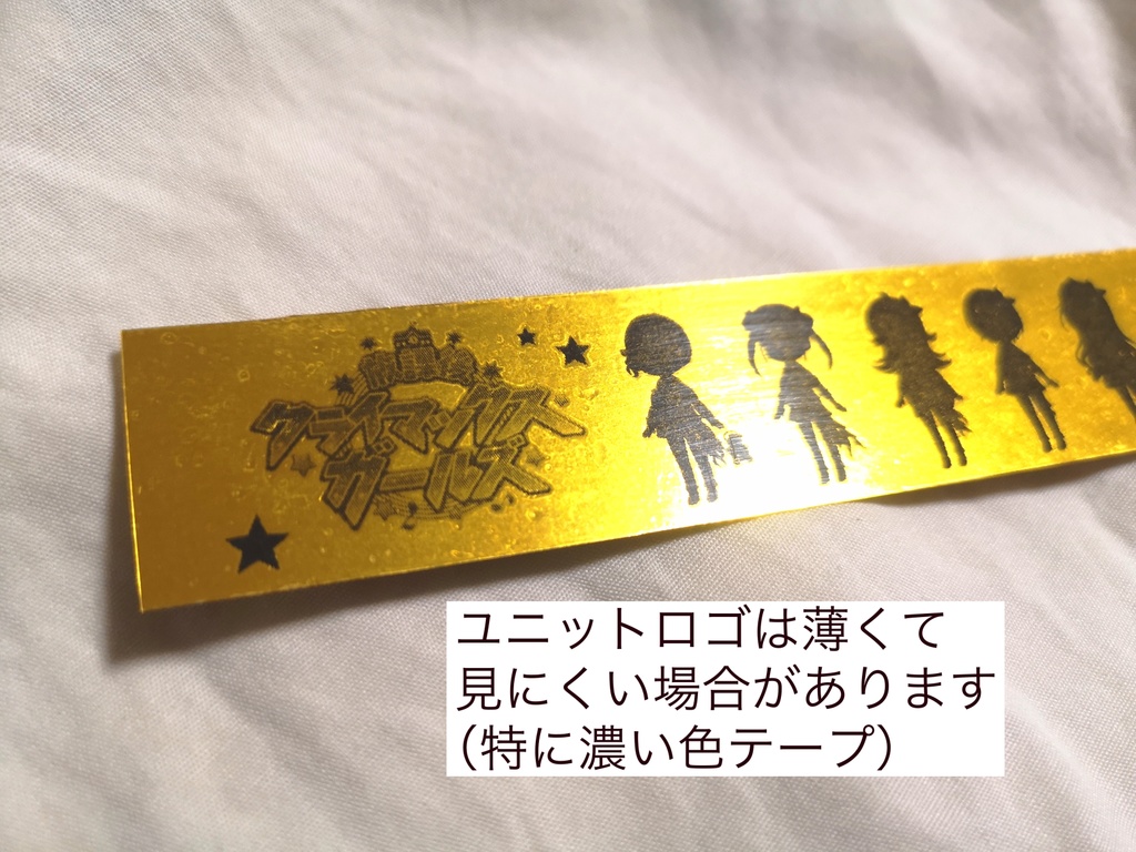 【オーダー】銀テープ風キーホルダー