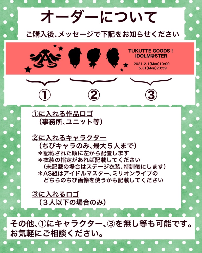 【オーダー】銀テープ風キーホルダー