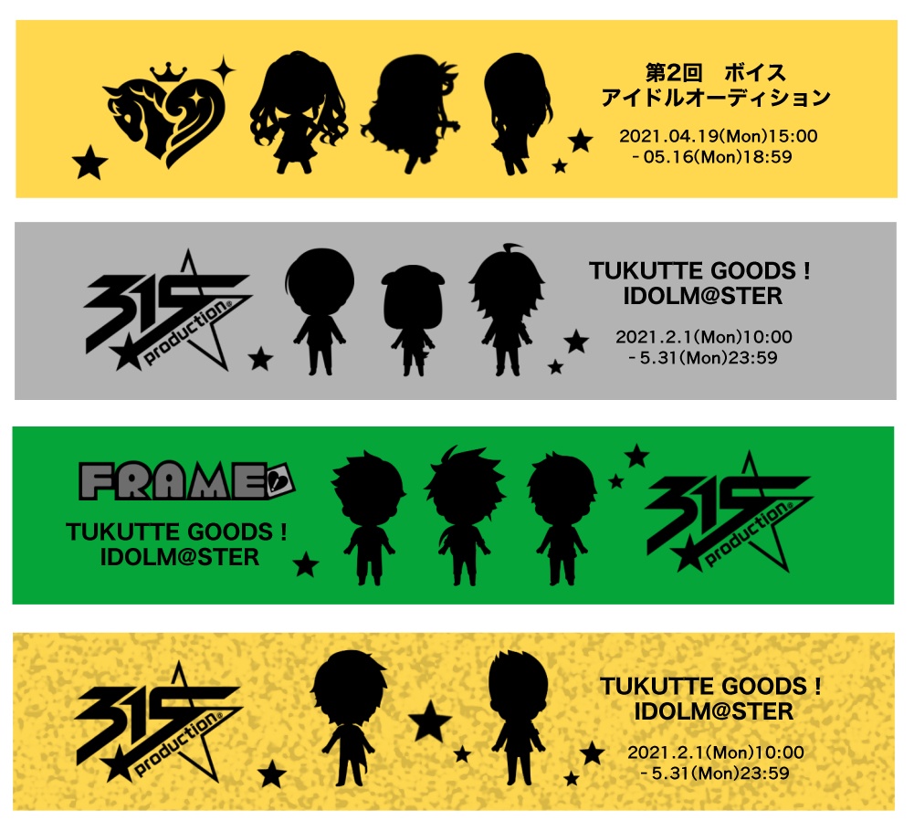 【オーダー】銀テープ風キーホルダー