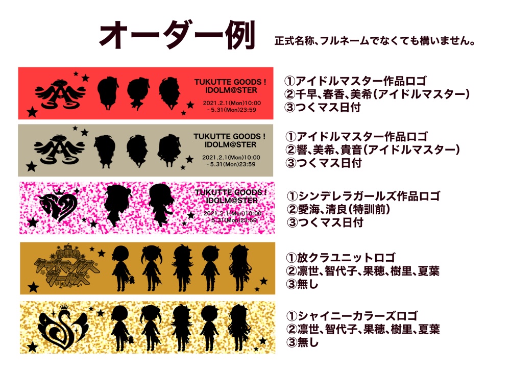 【オーダー】銀テープ風キーホルダー