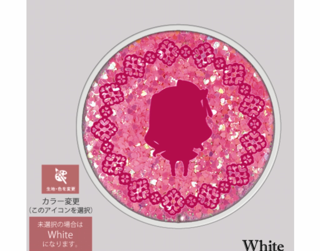 【受注】グリッターコースター