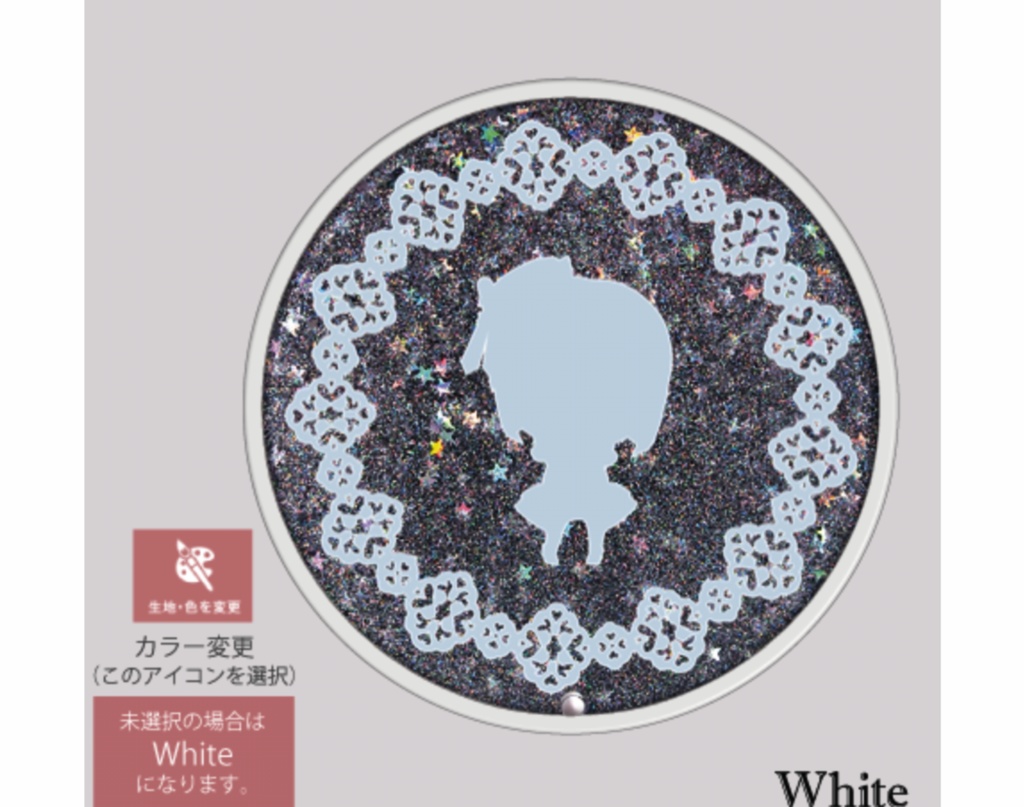 【受注】グリッターコースター