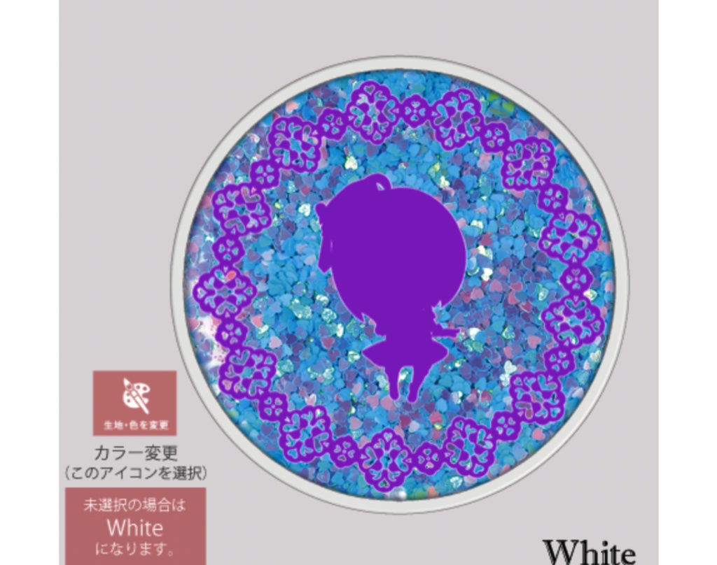 【受注】グリッターコースター