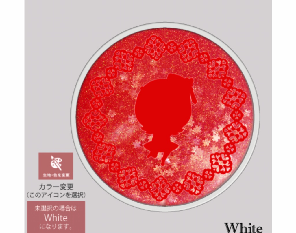 【受注】グリッターコースター