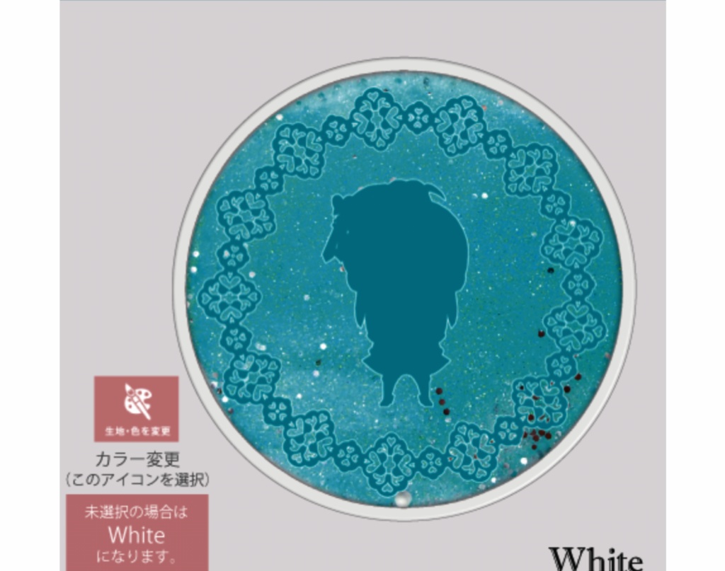 【受注】グリッターコースター