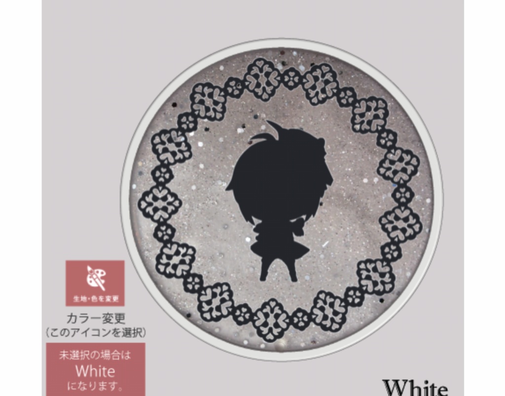 【受注】グリッターコースター