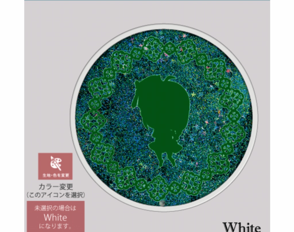 【受注】グリッターコースター