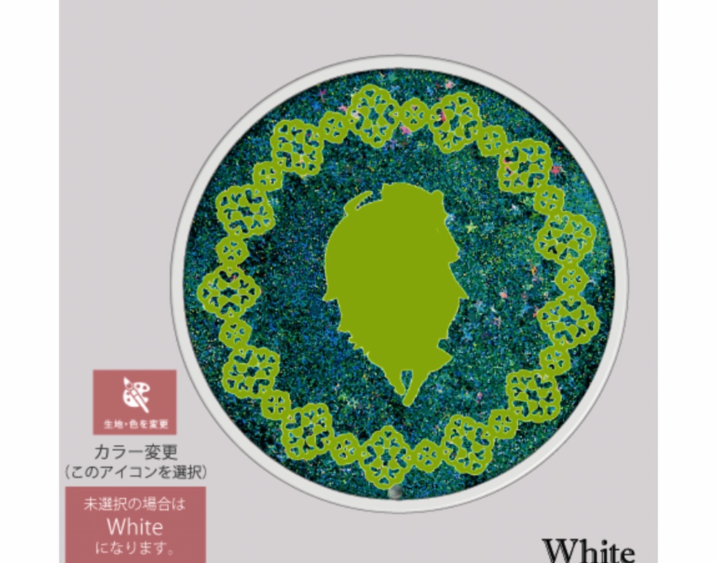 【受注】グリッターコースター