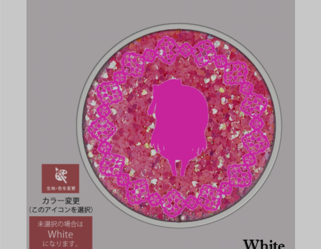 【受注】グリッターコースター