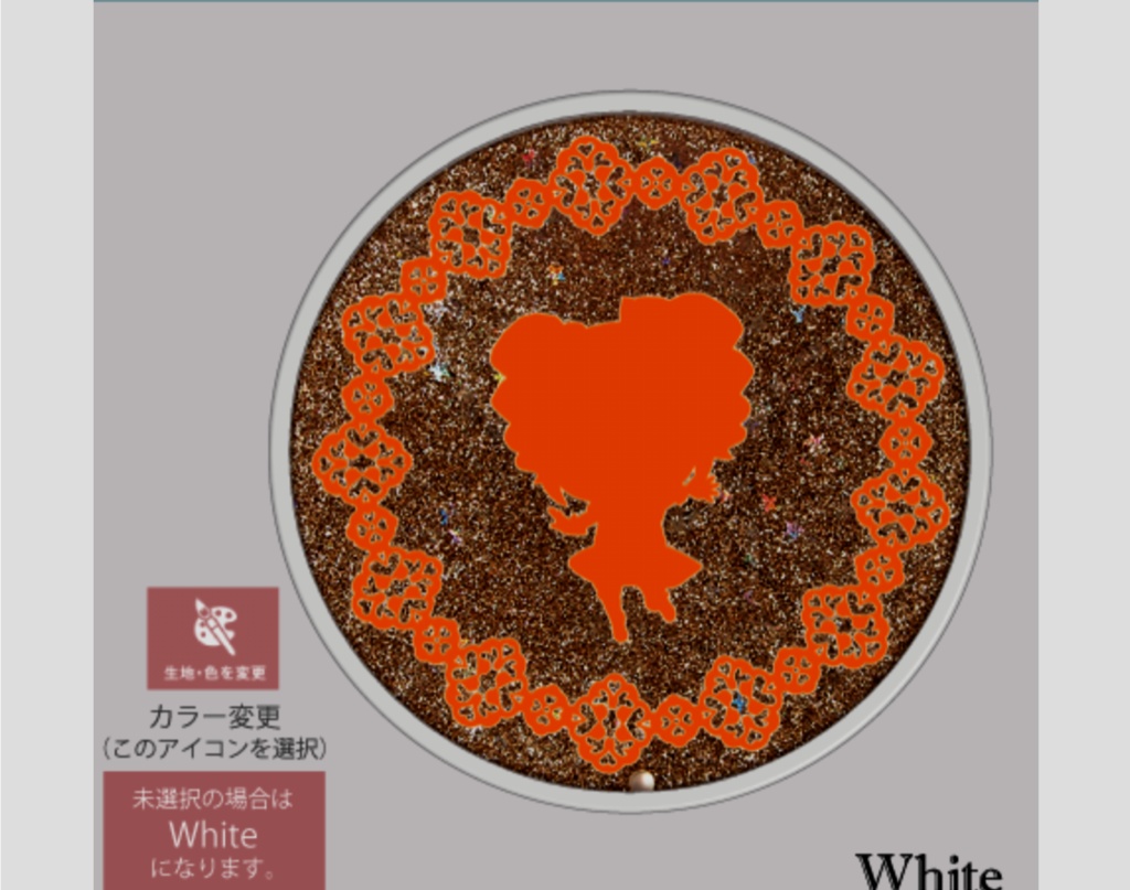 【受注】グリッターコースター