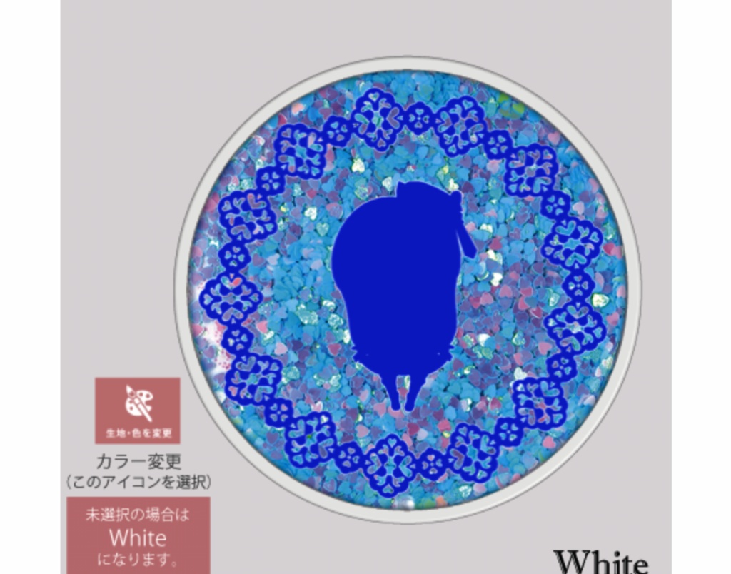 【受注】グリッターコースター