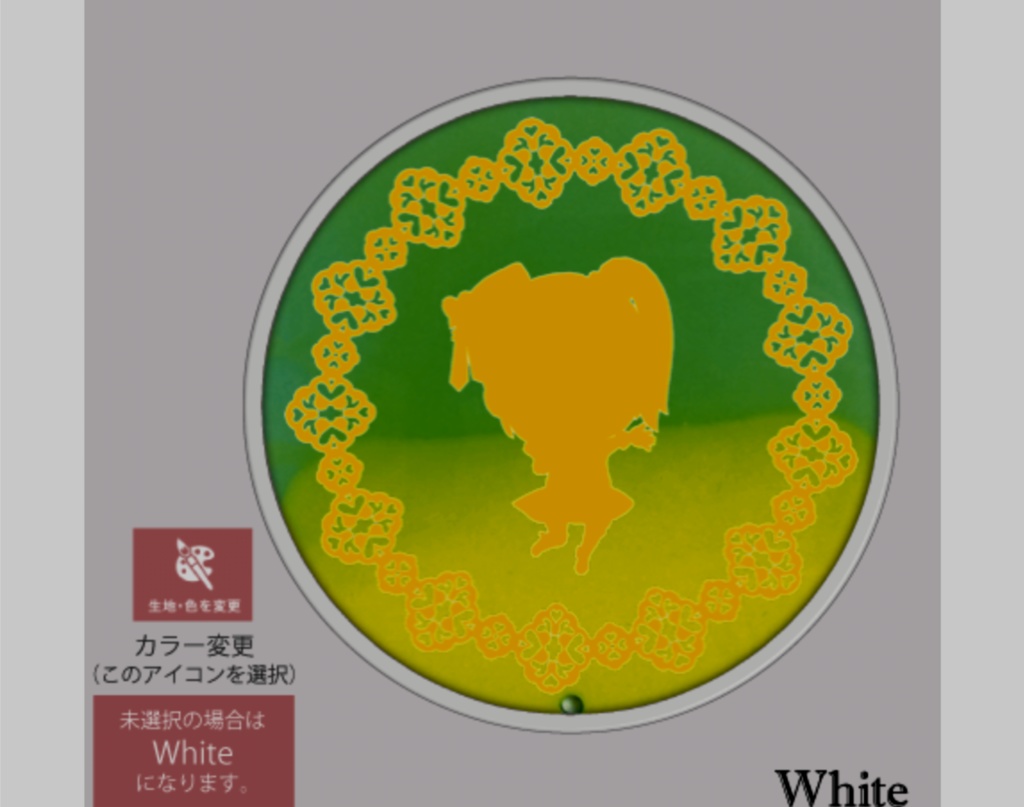 【受注】グリッターコースター