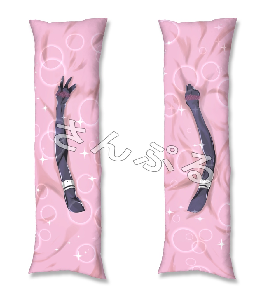 ホライゾン 徘徊腕抱き枕カバー