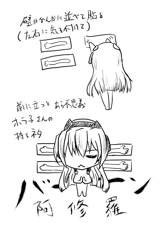 ホラ子さん腕抱き枕柄ポスター