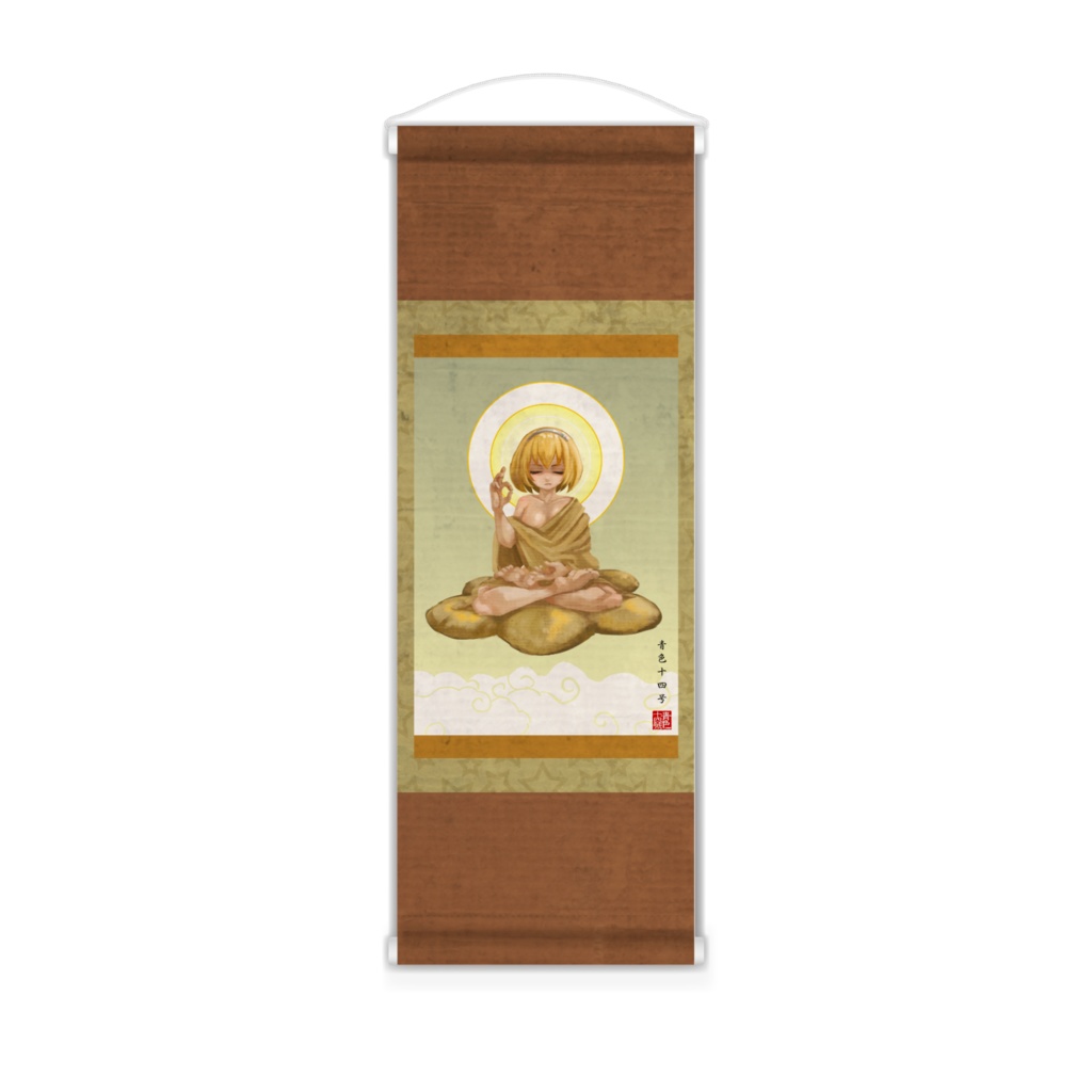 ありがたいノエミ様絵図