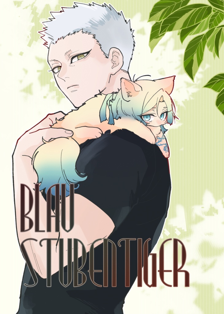 BLAU STUBENTIGER
