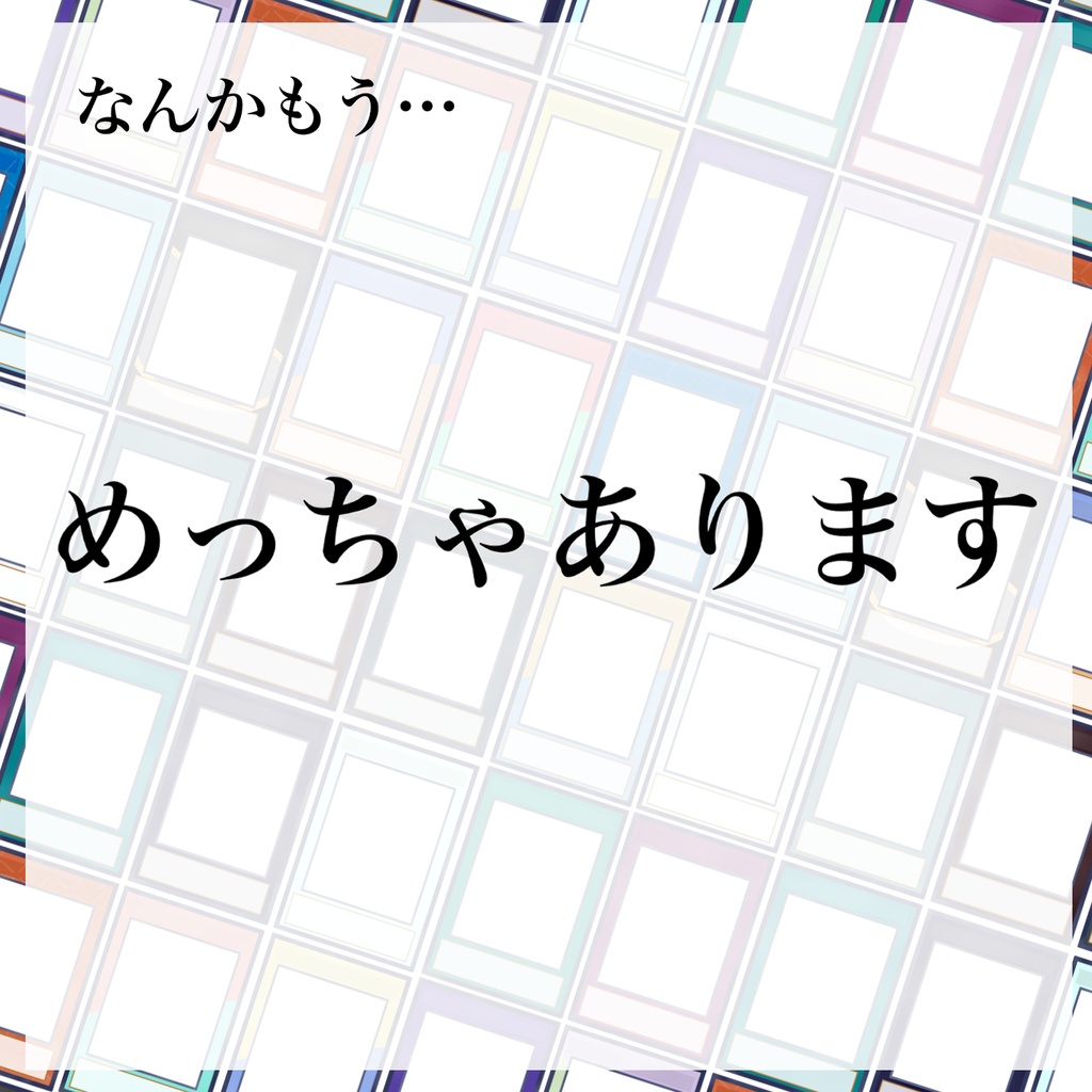 カードゲーム配信者専用コメント欄
