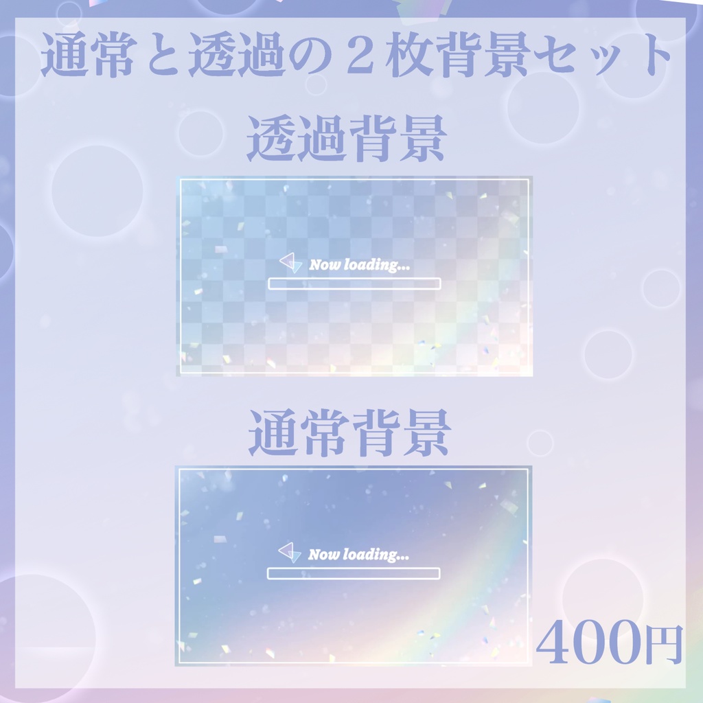 【動く素材】透き通った光が宙を舞う待機画面