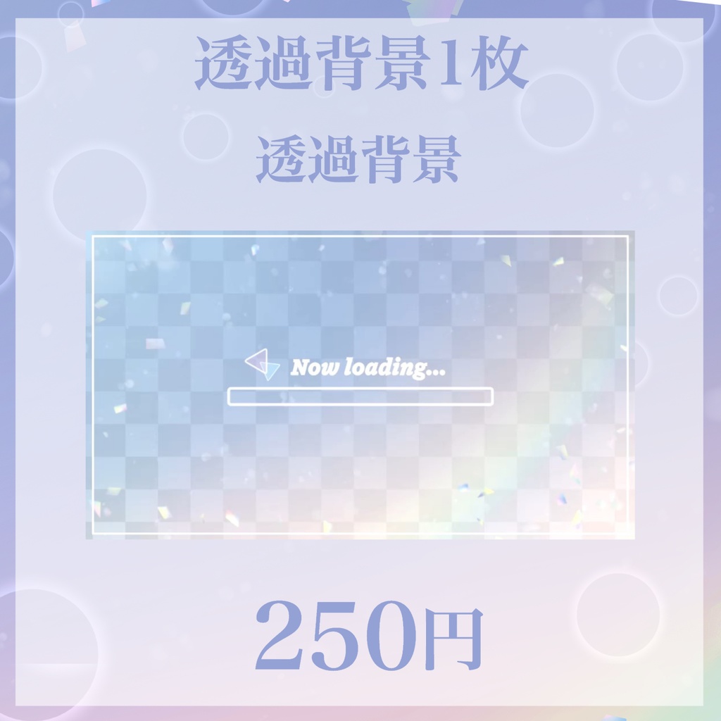 【動く素材】透き通った光が宙を舞う待機画面