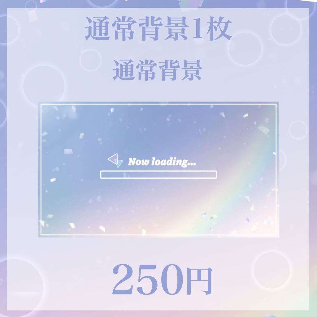 【動く素材】透き通った光が宙を舞う待機画面