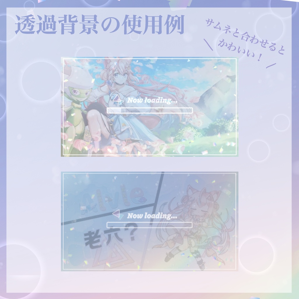 【動く素材】透き通った光が宙を舞う待機画面