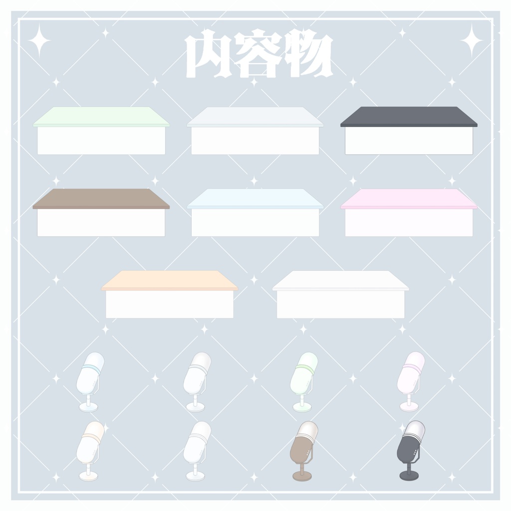 【無料フリー素材】シンプルな配信デスク マイク付き