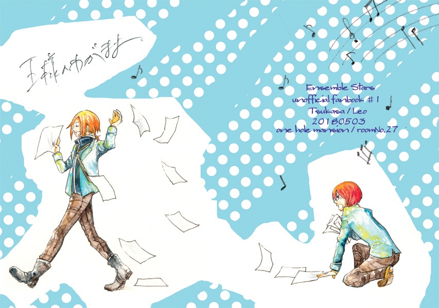 王様のわがまま