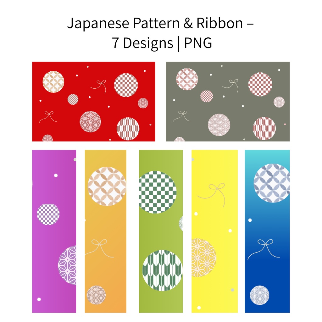 Japanese Pattern & Ribbon – 7 Designs | PNG