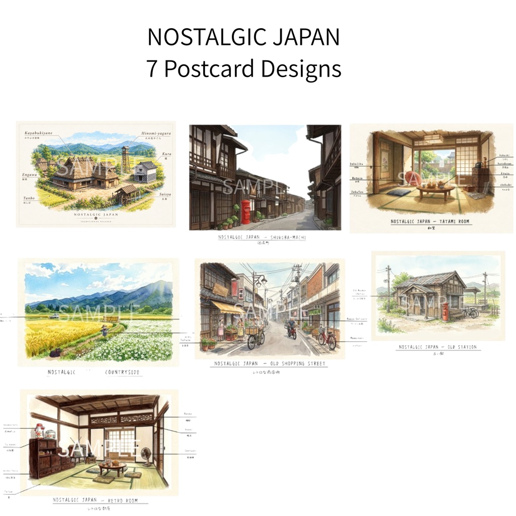 Nostalgic Japan – 7 Postcard Designs | PNG｜懐かしい日本の風景