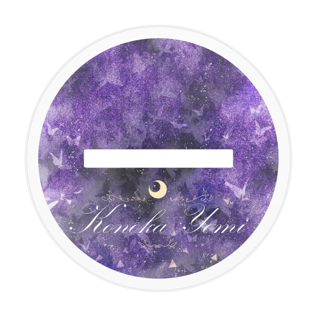 仄架よみアクリルフィギュア🌙