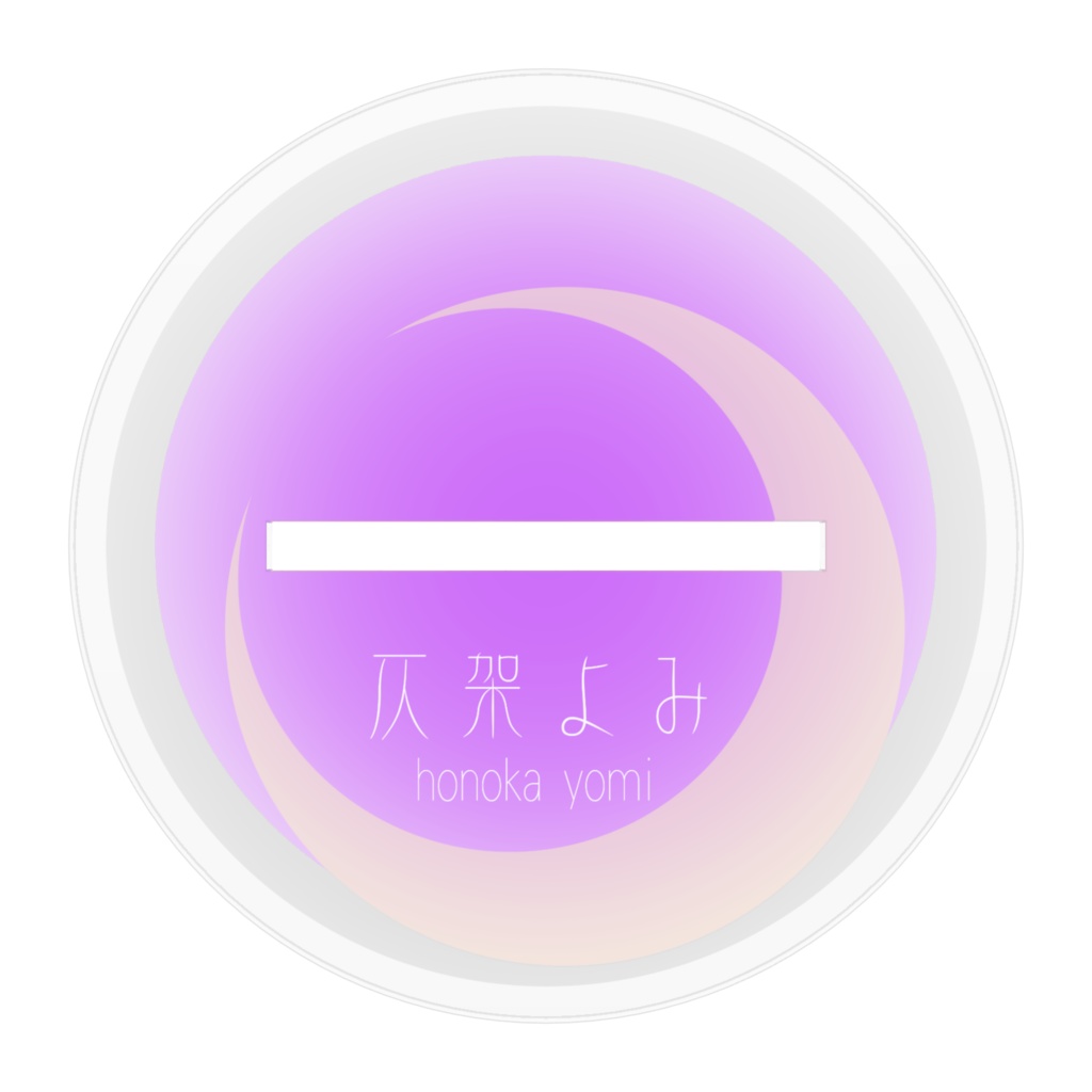 仄架よみアクリルフィギュア🌙5