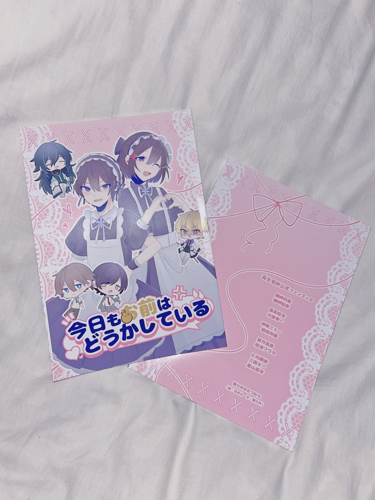 【高生宅】今日もお前はどうかしている【賽高!オタク人生!】