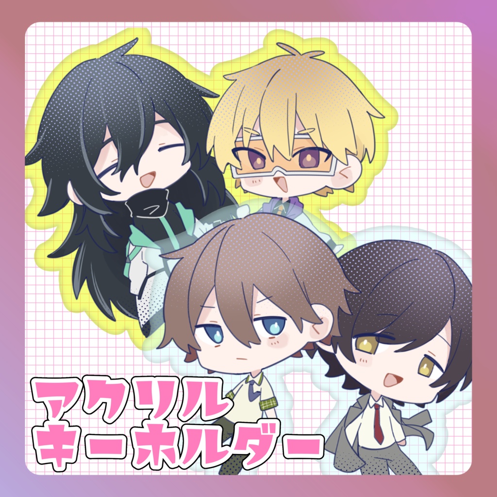 【高生宅】アクリルキーホルダー【賽高！オタク人生】