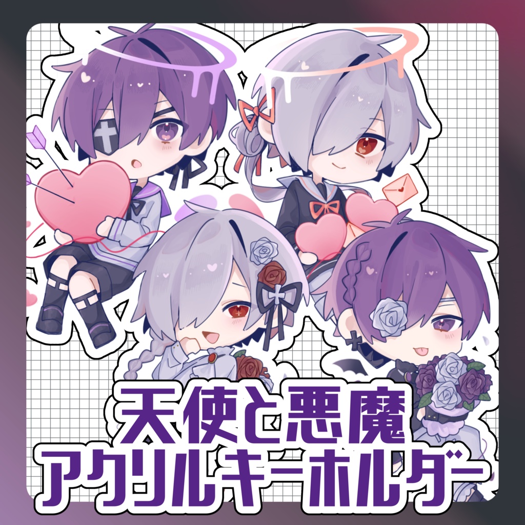 【あたなるファングッズ】アクリルキーホルダー【atnrオンリー2】