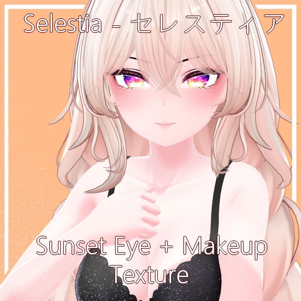 Selestia ( セレスティア ) - Sunset Eye/Makeup Texture アイ/メイクアップの質感