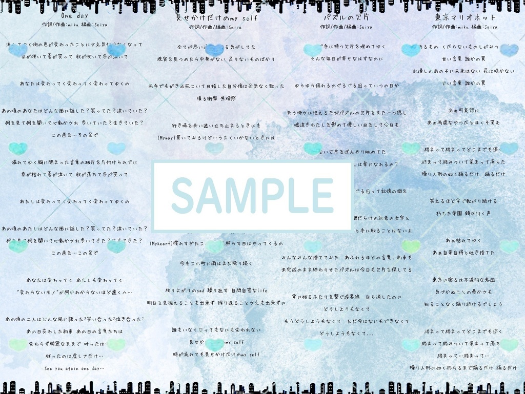 東京マリオネット