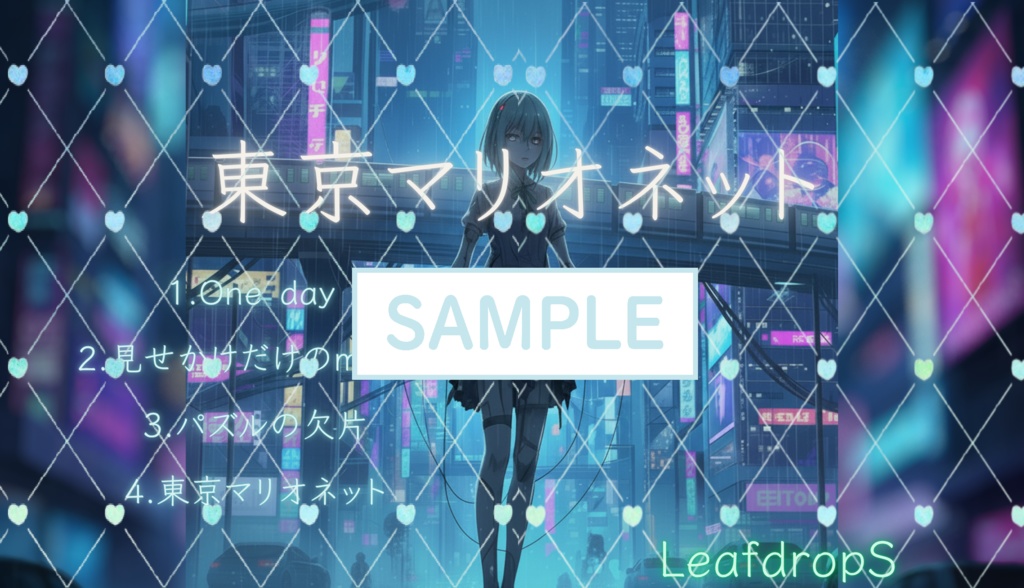 東京マリオネット