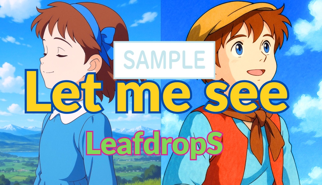 Let me see&儚きアリウム