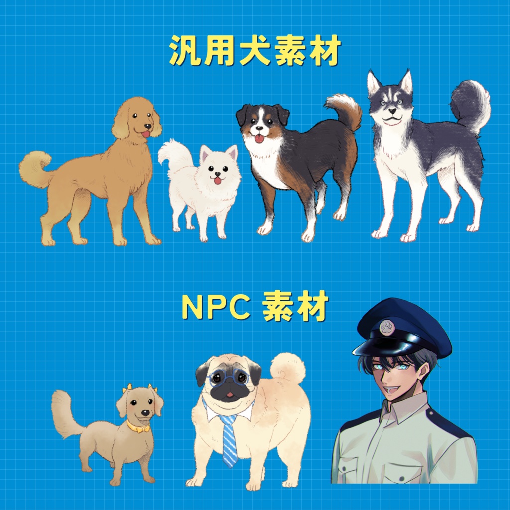 CoC「 KPC IN INU 」SPLL:E195183