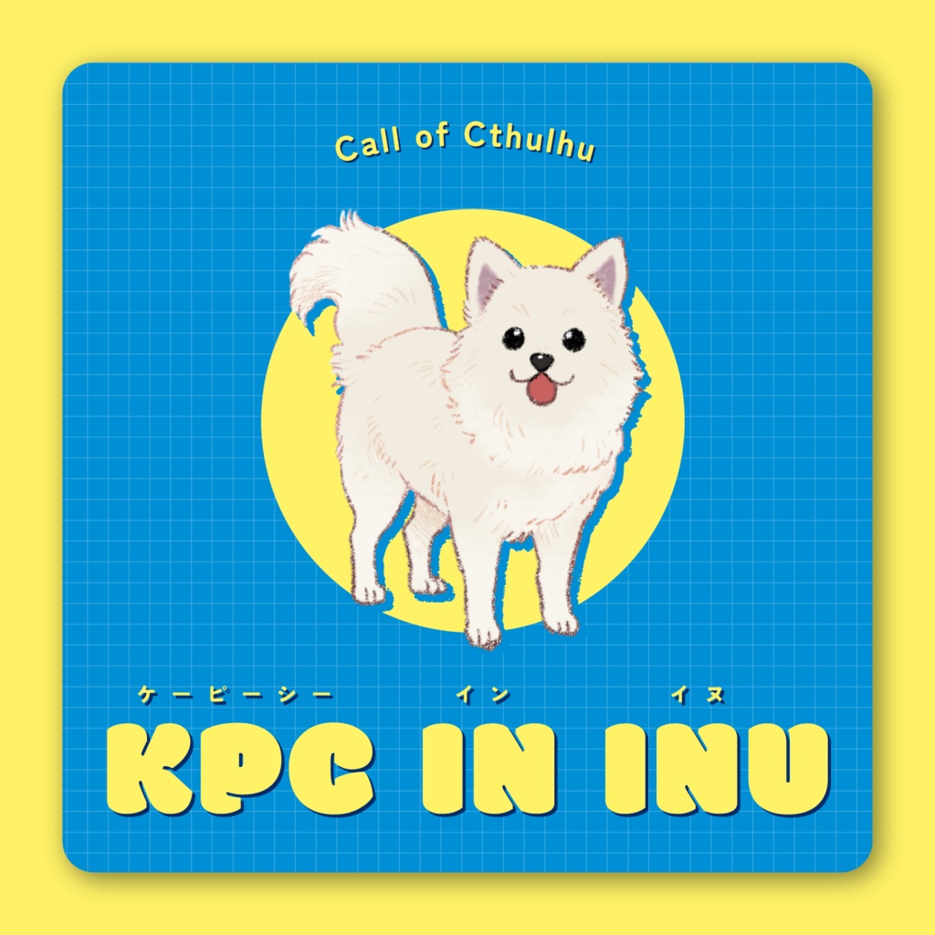 CoC「 KPC IN INU 」SPLL:E195183