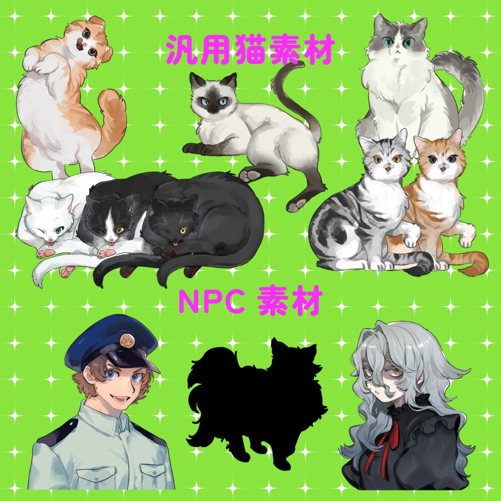 CoC「 KPC IN NEKO 」SPLL:E191259